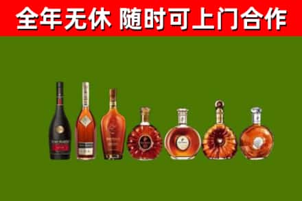 黔东南回收洋酒