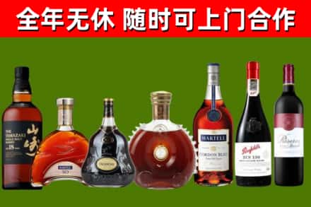 黔东南回收红酒