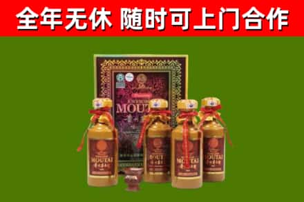 黔东南烟酒回收50年茅台酒.jpg