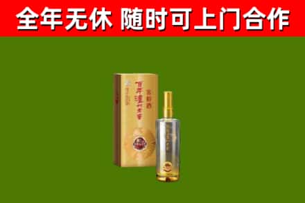黔东南回收泸州老窖