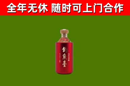 黔东南回收钓鱼台