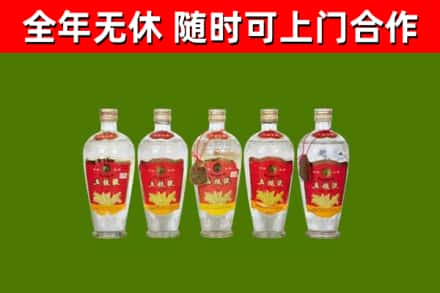 黔东南回收老五粮液