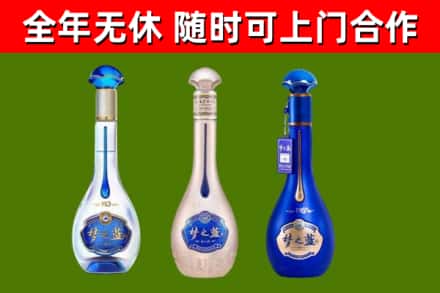 黔东南回收梦之蓝