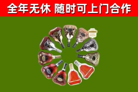 黔东南回收XO