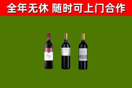 黔东南回收拉菲红酒