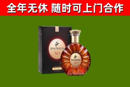 黔东南回收人头马洋酒