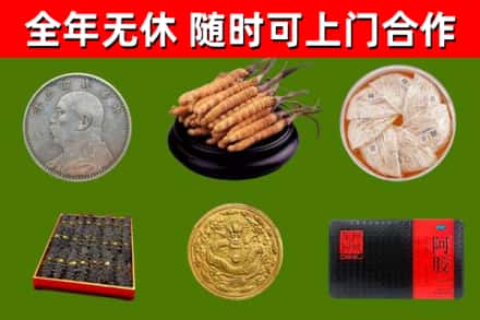 黔东南回收礼品